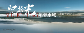 地产户外大牌