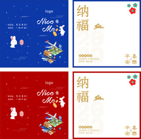 贺卡
