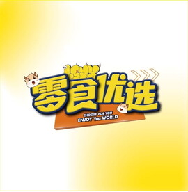 零食优选