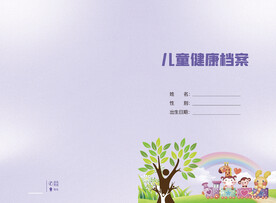卡通封面