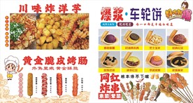 烧烤油炸