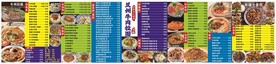 兰州牛肉拉面