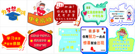 中考加油