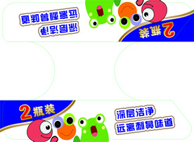 2瓶装标签