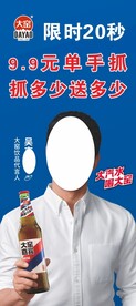大窑