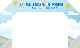 拱门