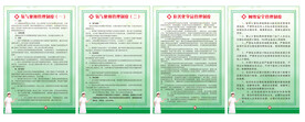 氧气使用管理制度