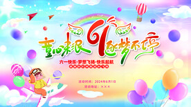 童心未泯 逐梦不停