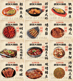 烧烤大排档