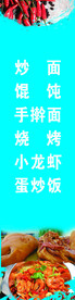 烧烤灯箱