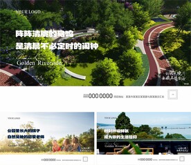 地产公园价值系列海报