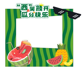 夏日打卡拍照牌