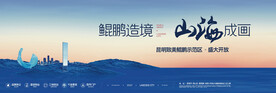 房地产广告