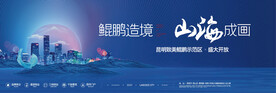 房地产广告
