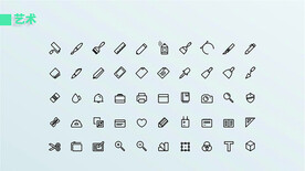 手机应用图标系统按钮icon