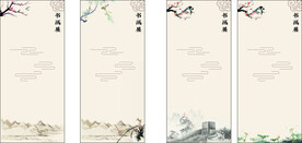 书画展
