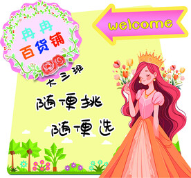 卡通异形
