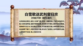 古诗词