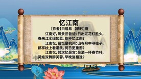 古诗词