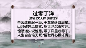 古诗词