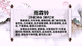 古诗词