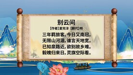 古诗词