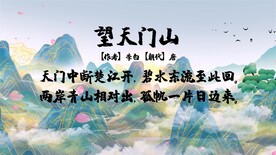 古诗词