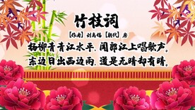 古诗词