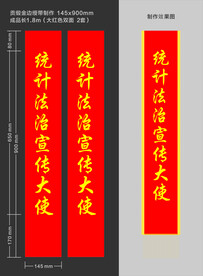 绶带制作