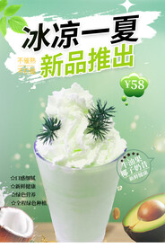 新品推出