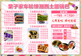饼