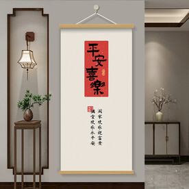 新中式玄关字画装饰画