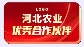手举牌异形牌