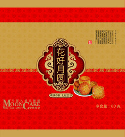 月饼包装