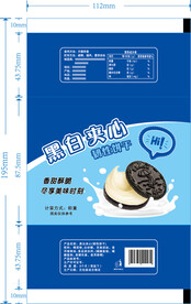 夹心饼干包装设计