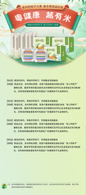 端午节促销