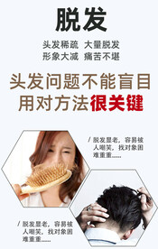 脱发海报