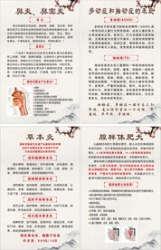 小儿推拿