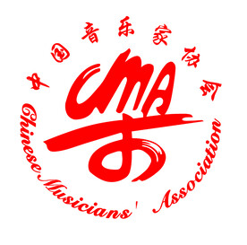中国音乐家协会标志