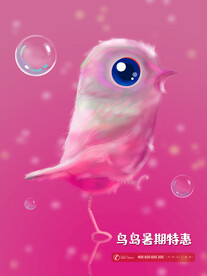 卡通萌宠插画         