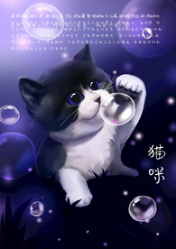 卡通萌宠插画         