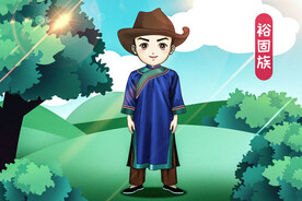 少数民族插画         