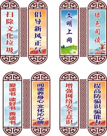 护苗行动
