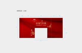 地产门头