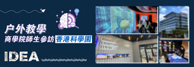 公司展示横幅