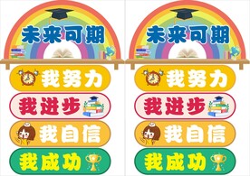 未来可期