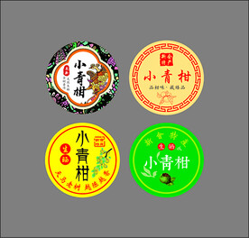 陈皮小青柑大红柑不干胶标签设计