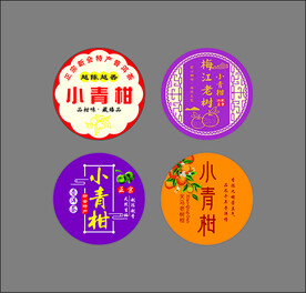 陈皮小青柑大红柑不干胶标签设计