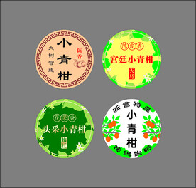 陈皮小青柑大红柑不干胶标签设计