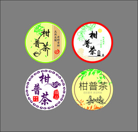 陈皮小青柑大红柑不干胶标签设计